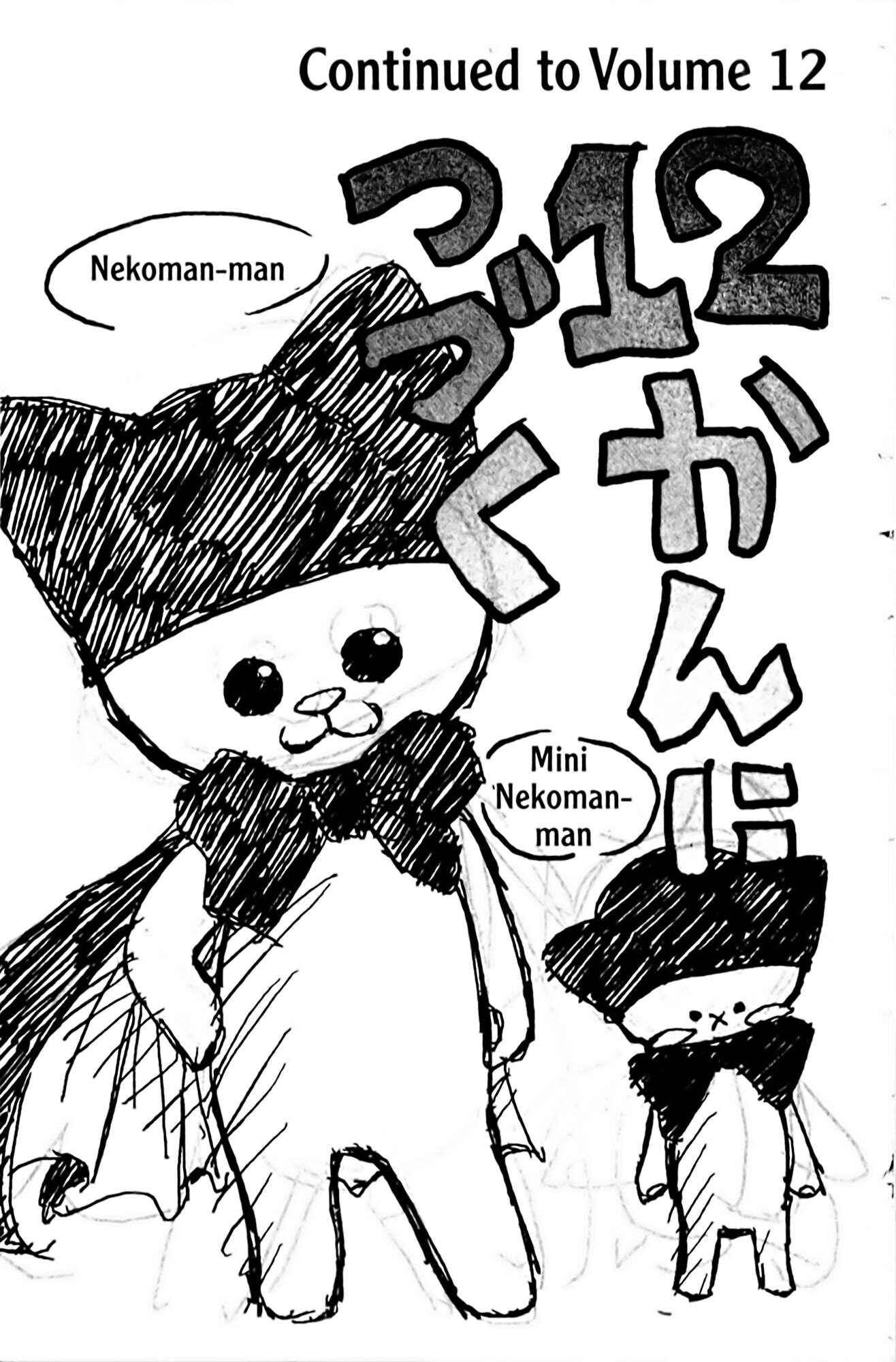 Page 25 Chapter 97 Eiken