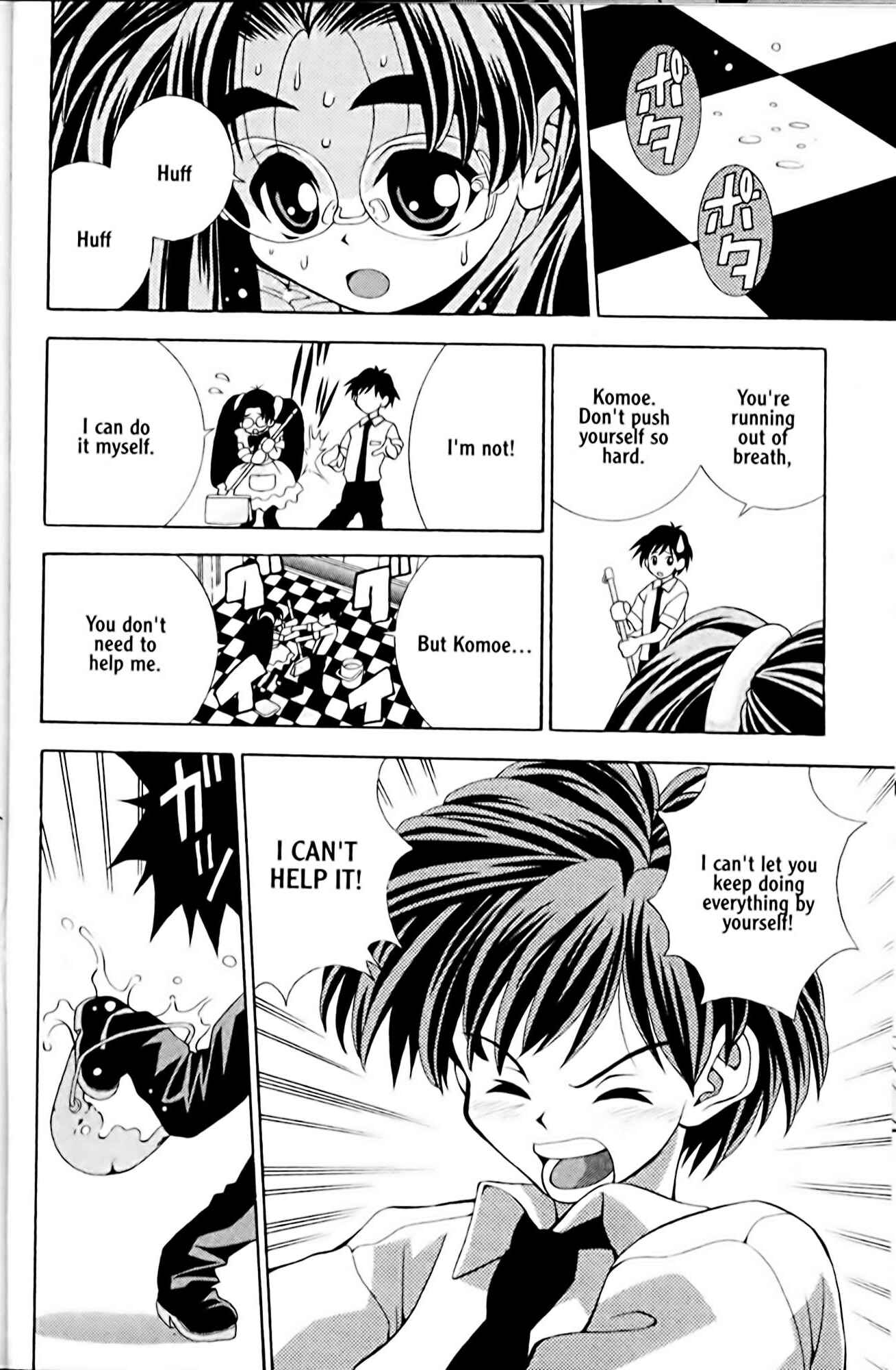 Page 12 Chapter 3 Eiken