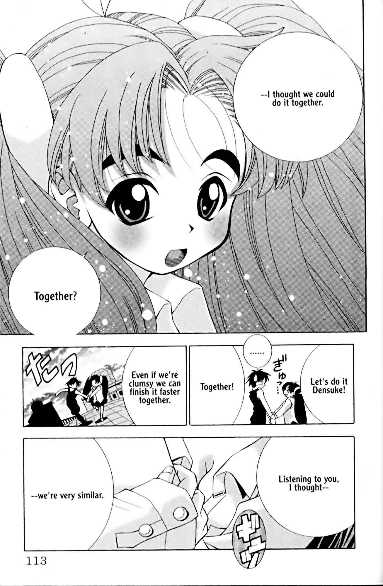 Page 17 Chapter 3 Eiken