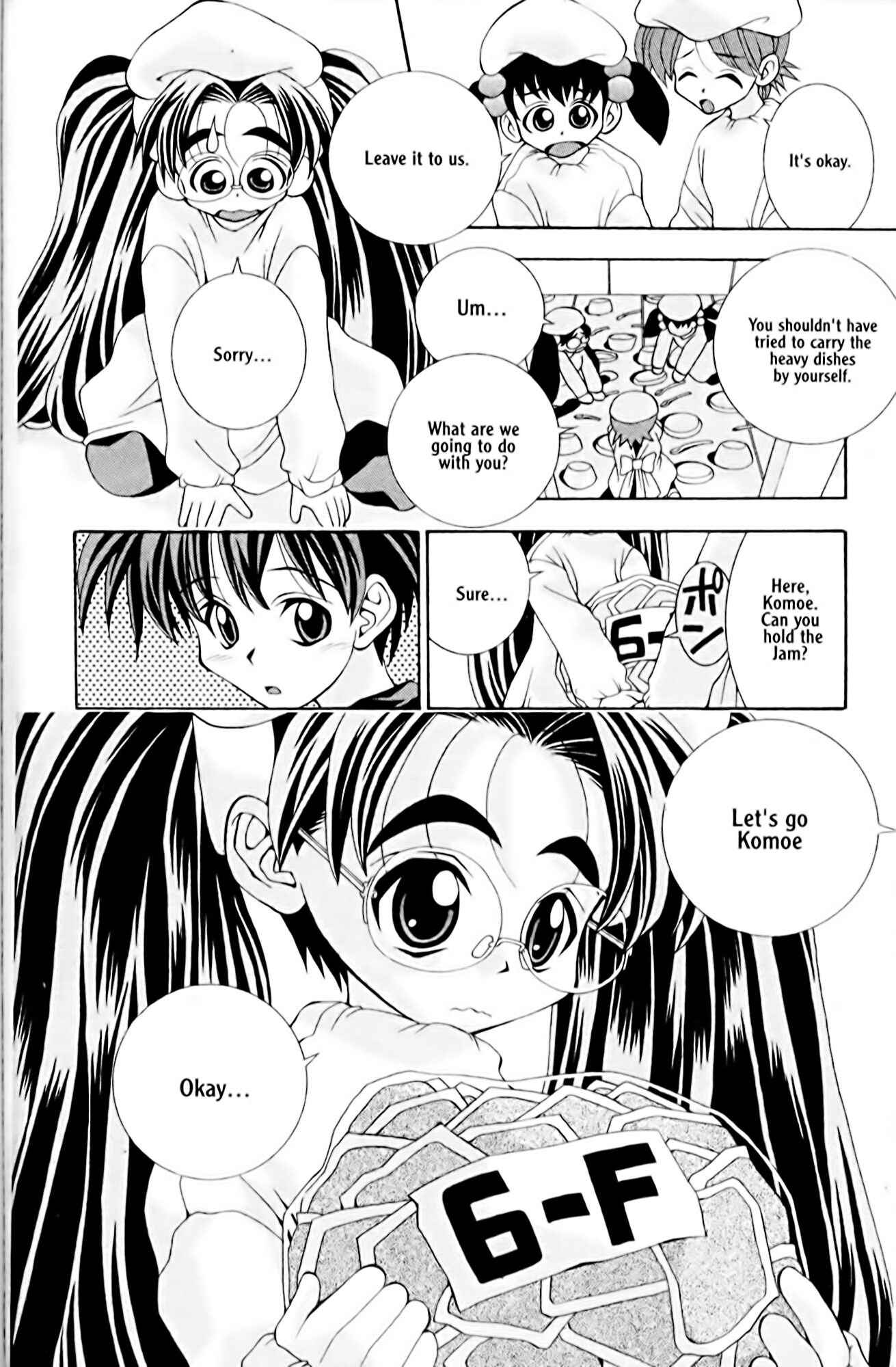 Page 2 Chapter 3 Eiken