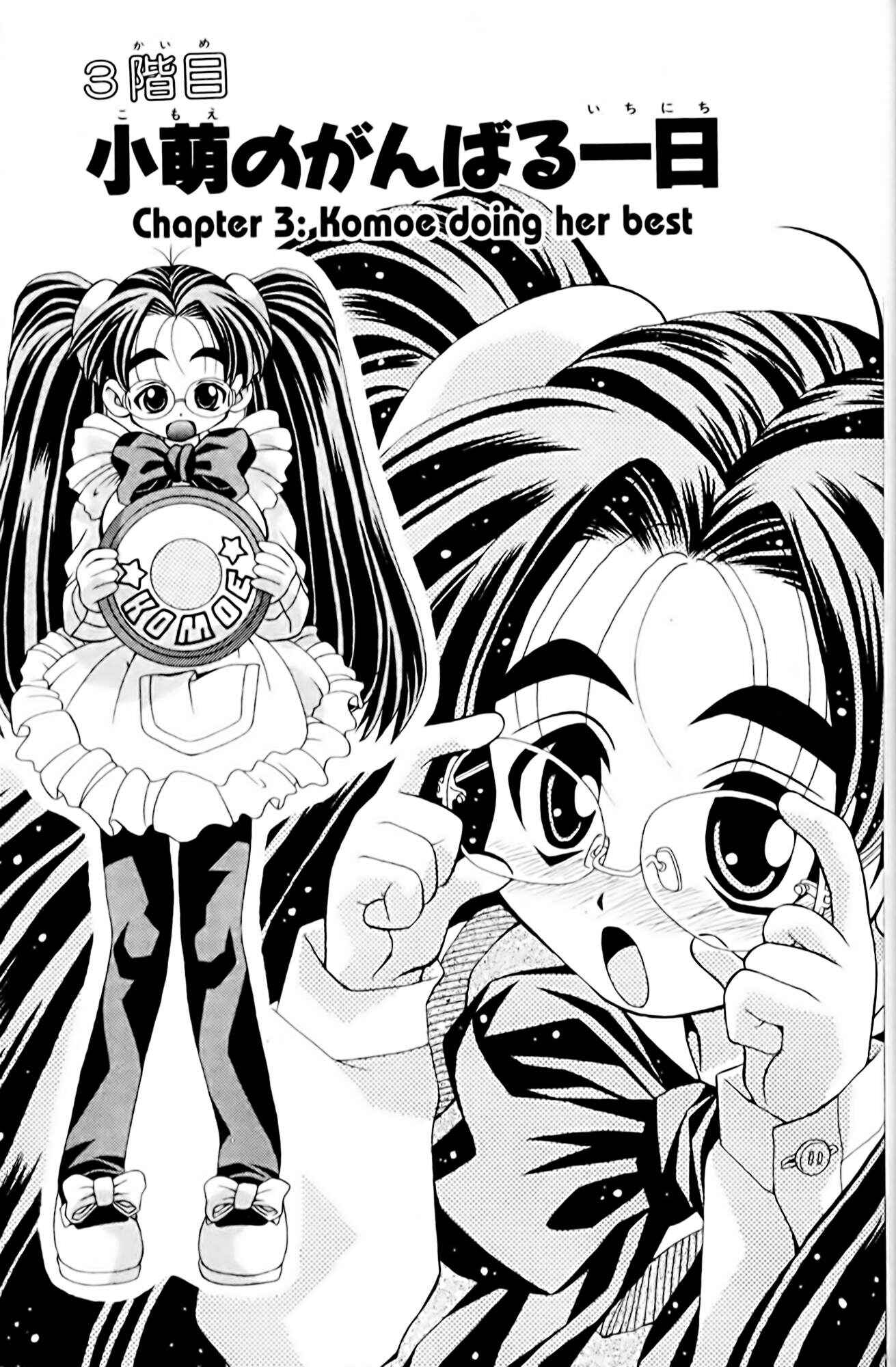 Page 3 Chapter 3 Eiken