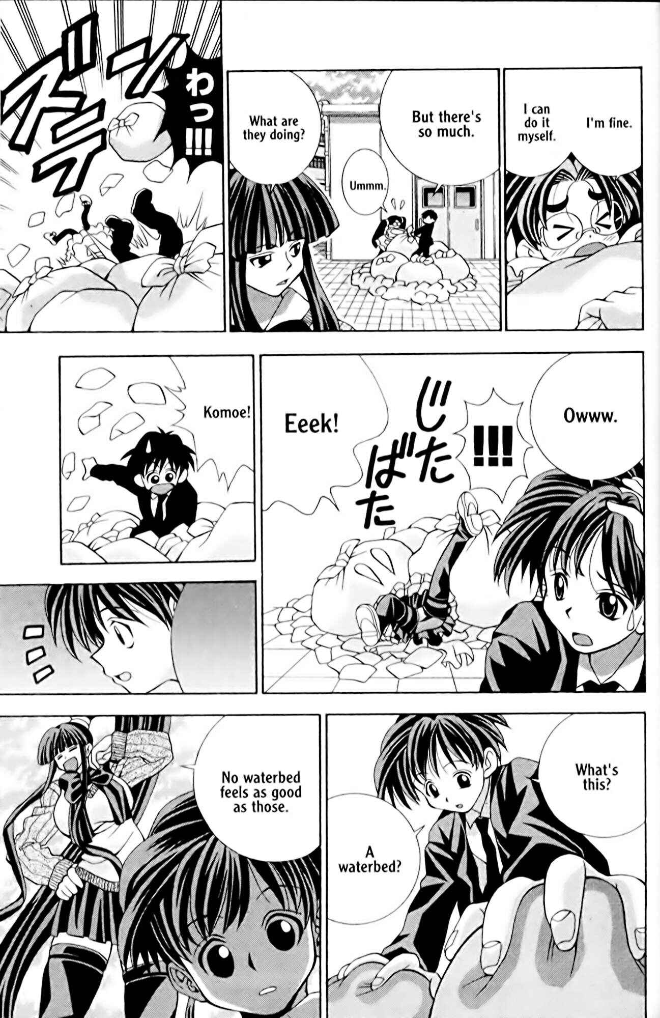 Page 7 Chapter 3 Eiken