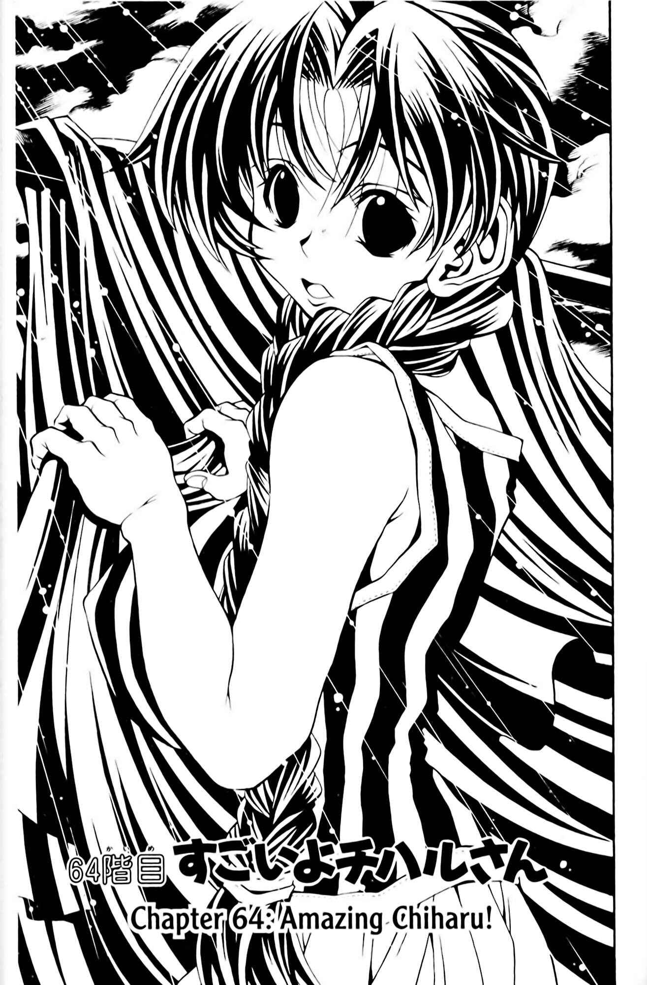 Page 1 Chapter 64 Eiken