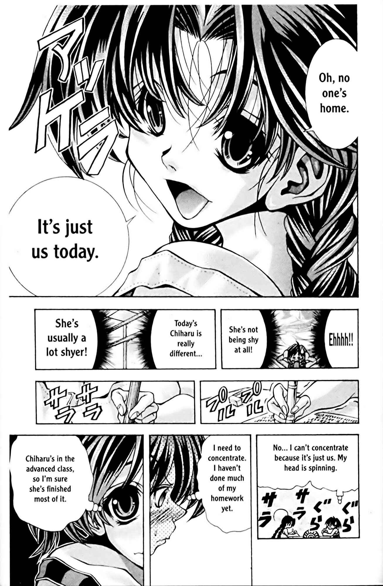 Page 5 Chapter 64 Eiken