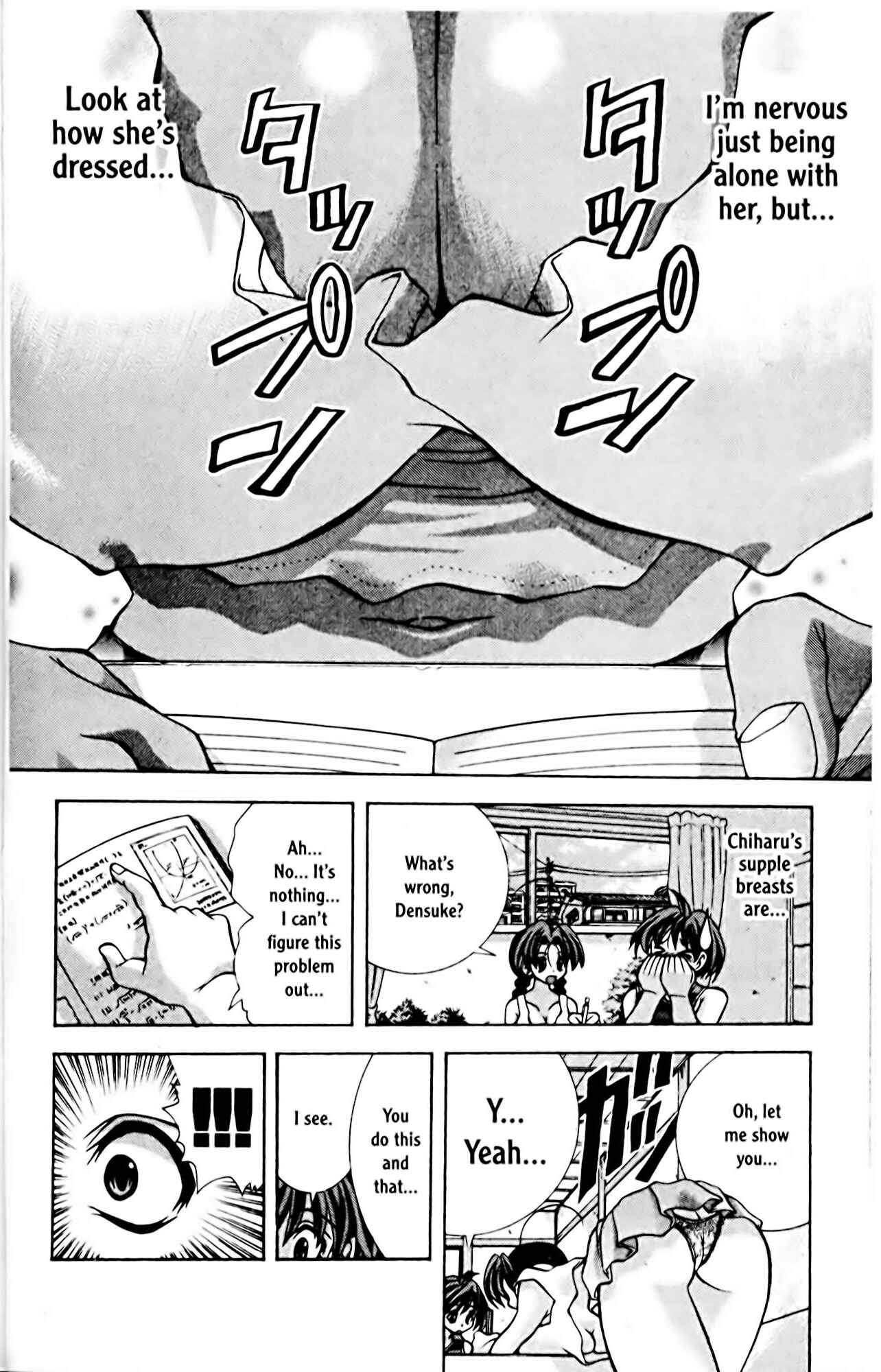 Page 6 Chapter 64 Eiken