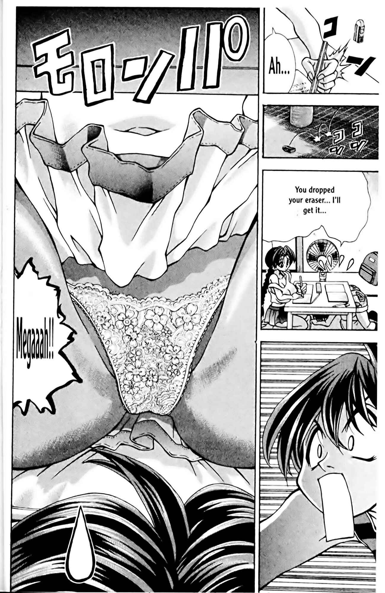 Page 8 Chapter 64 Eiken