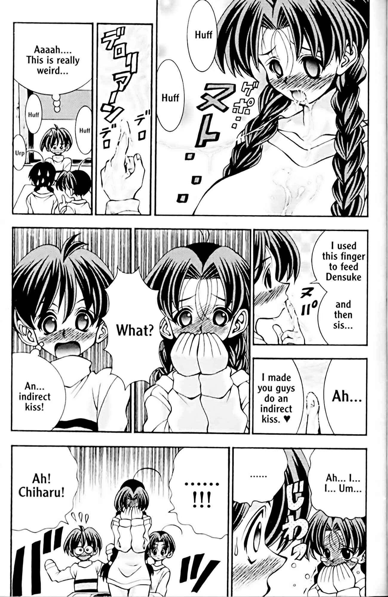 Page 15 Chapter 40 Eiken