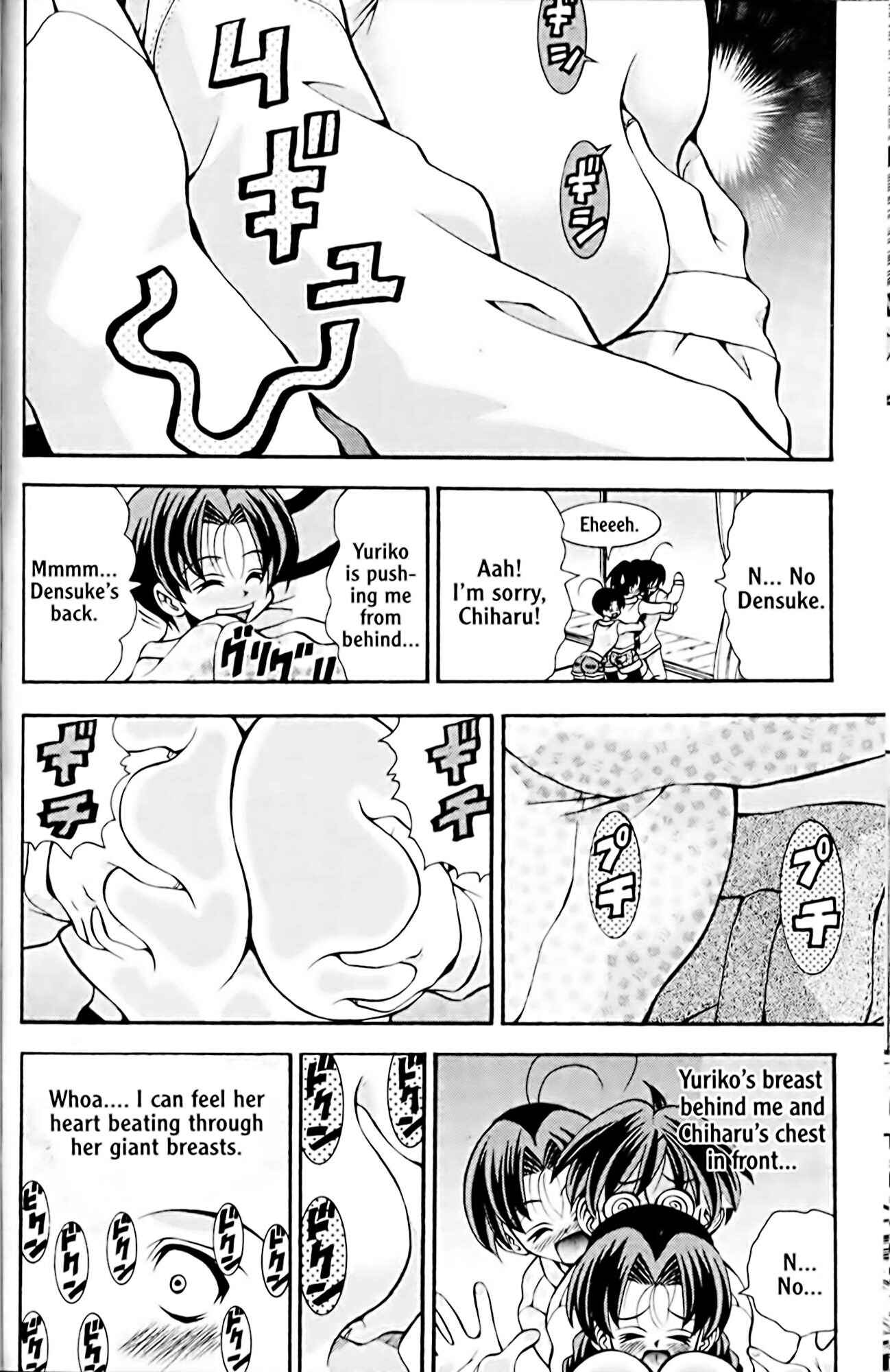 Page 18 Chapter 40 Eiken