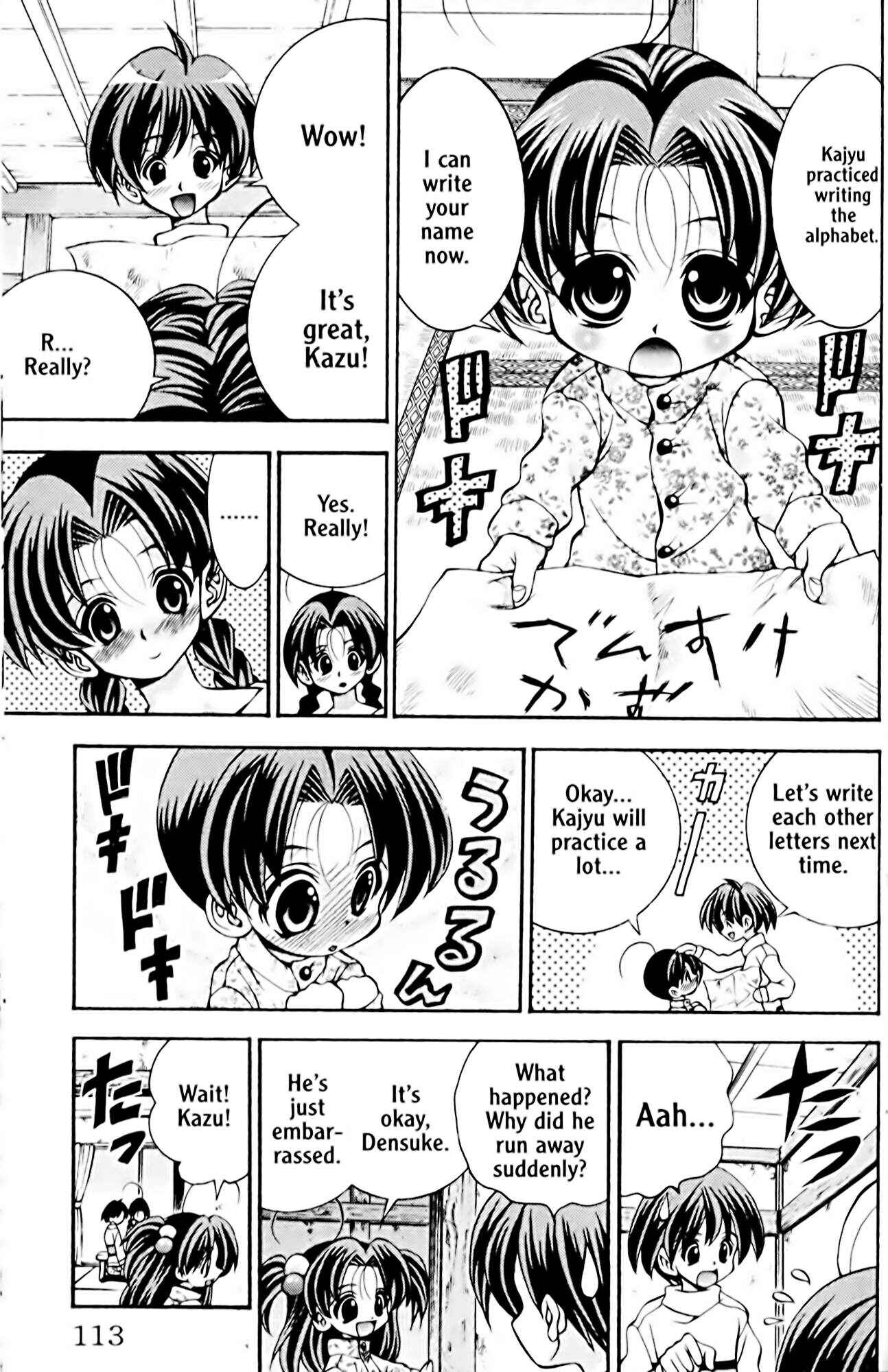 Page 9 Chapter 40 Eiken