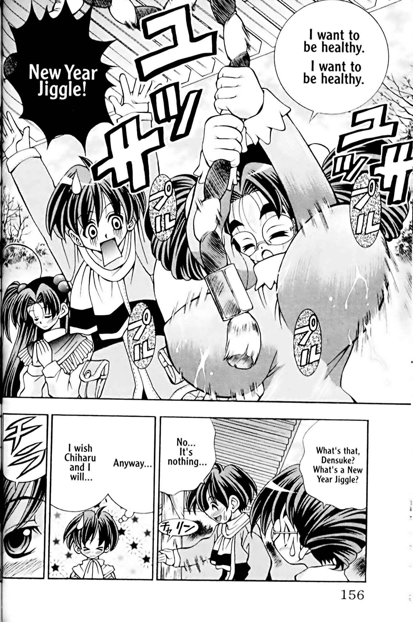 Page 12 Chapter 33 Eiken