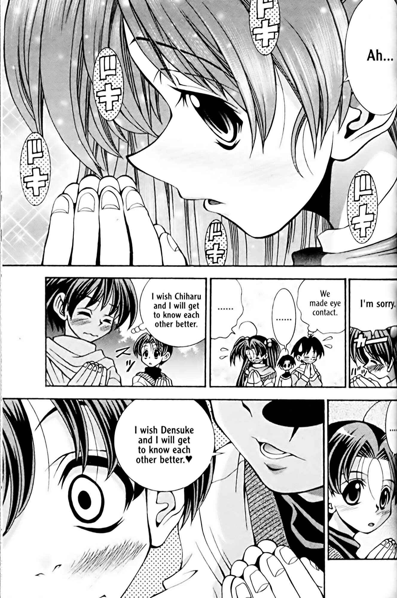 Page 13 Chapter 33 Eiken