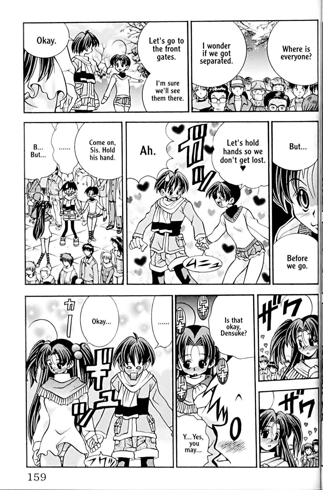 Page 15 Chapter 33 Eiken