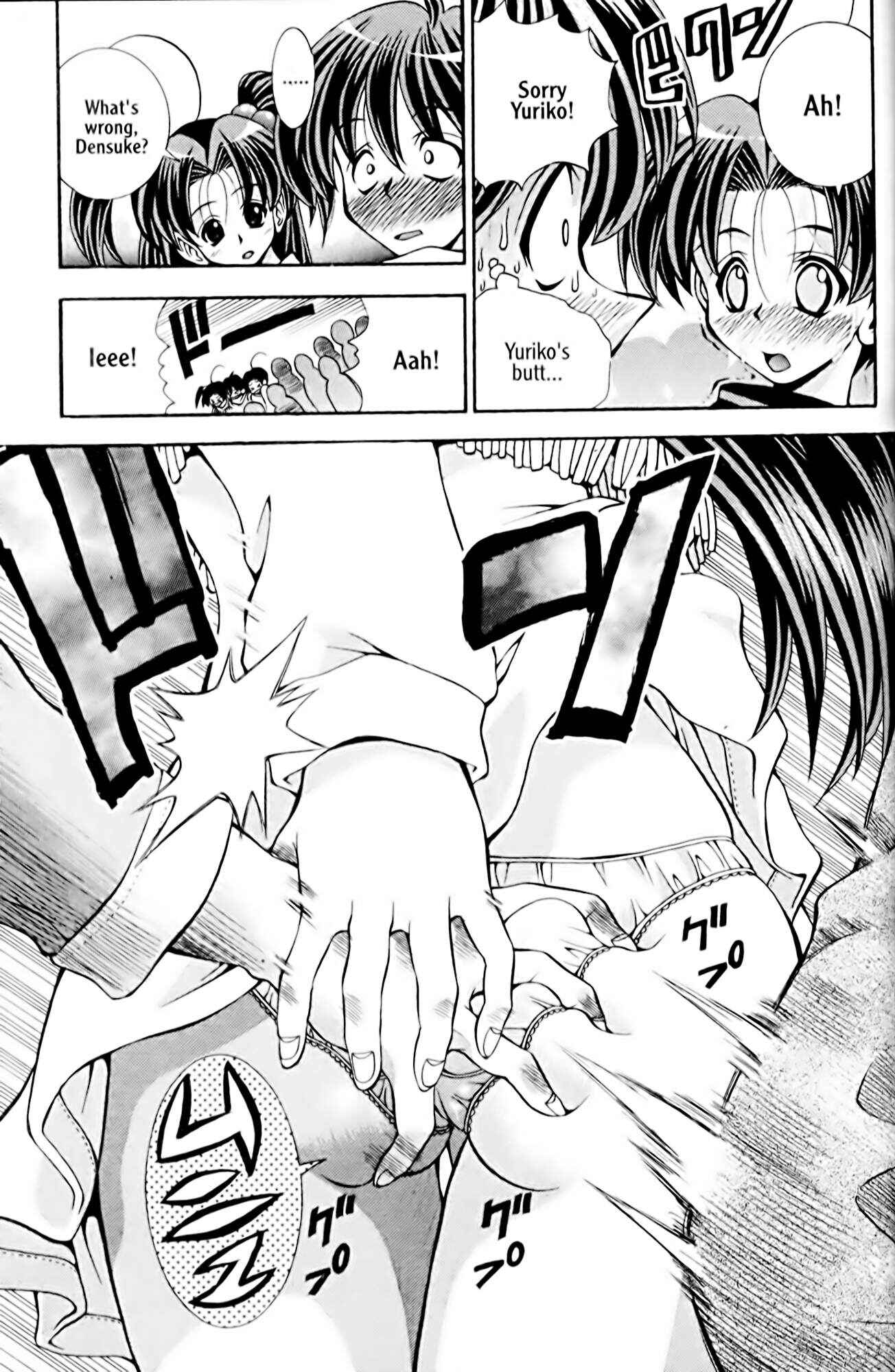 Page 17 Chapter 33 Eiken