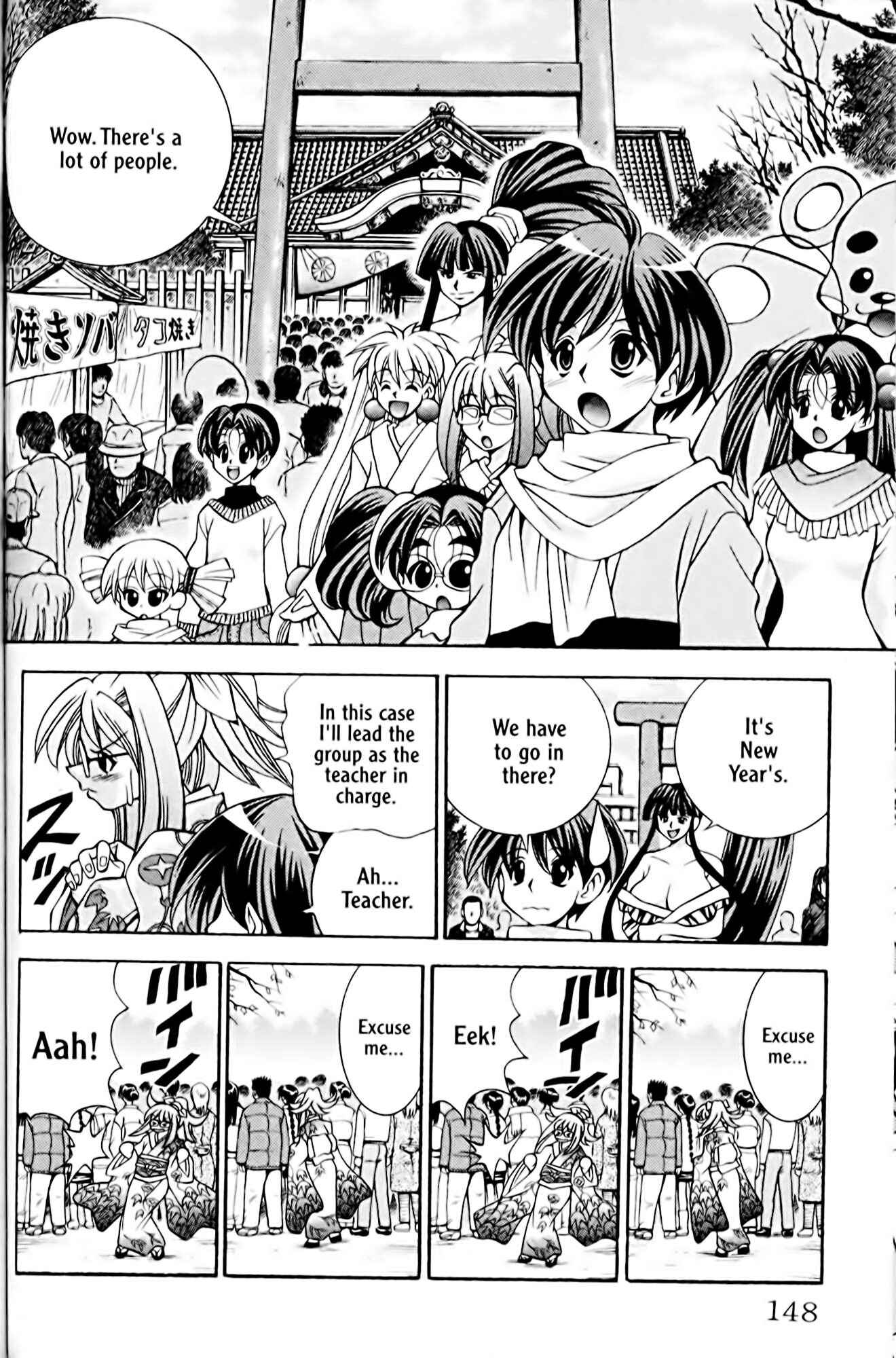 Page 4 Chapter 33 Eiken