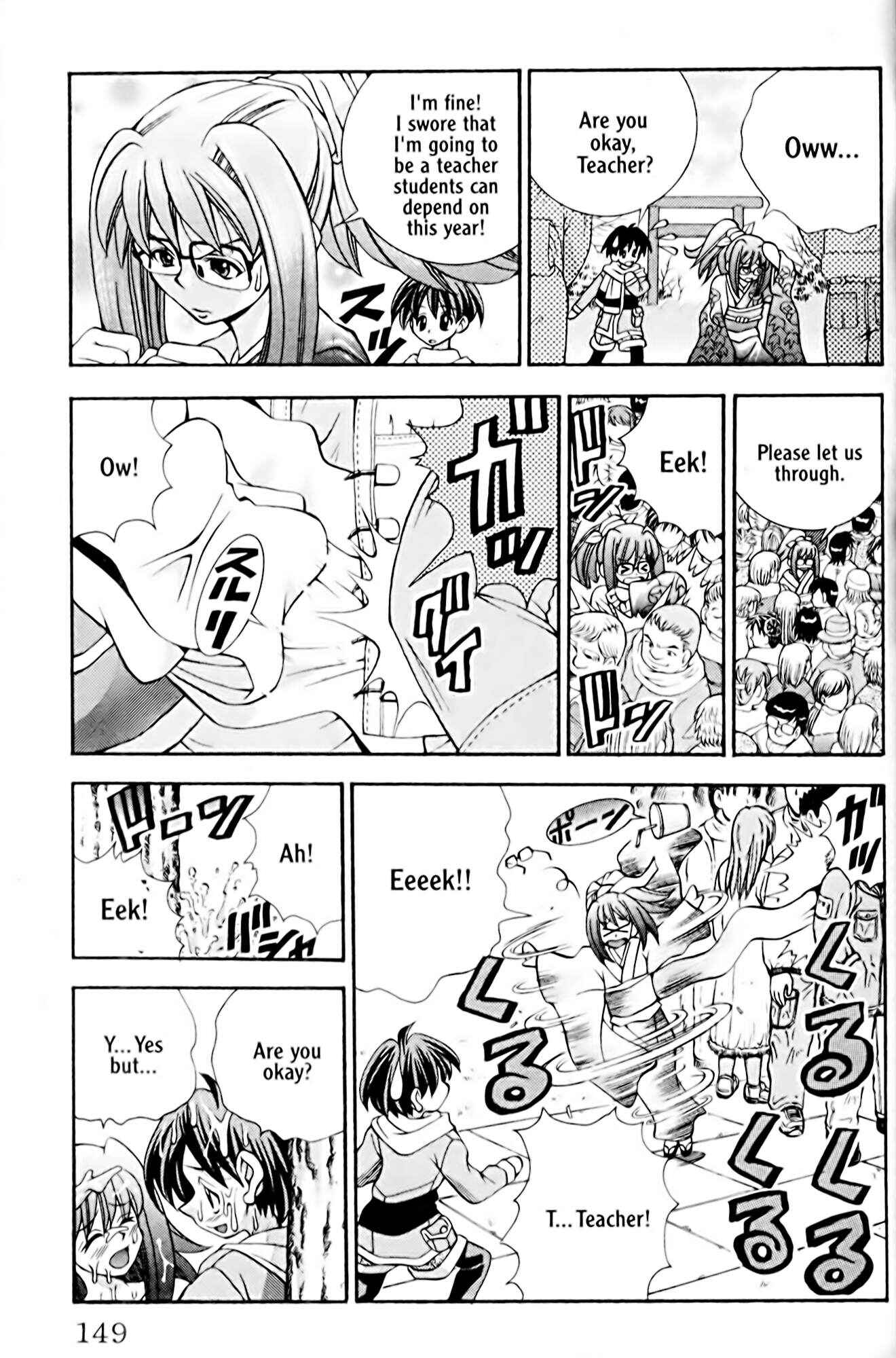 Page 5 Chapter 33 Eiken