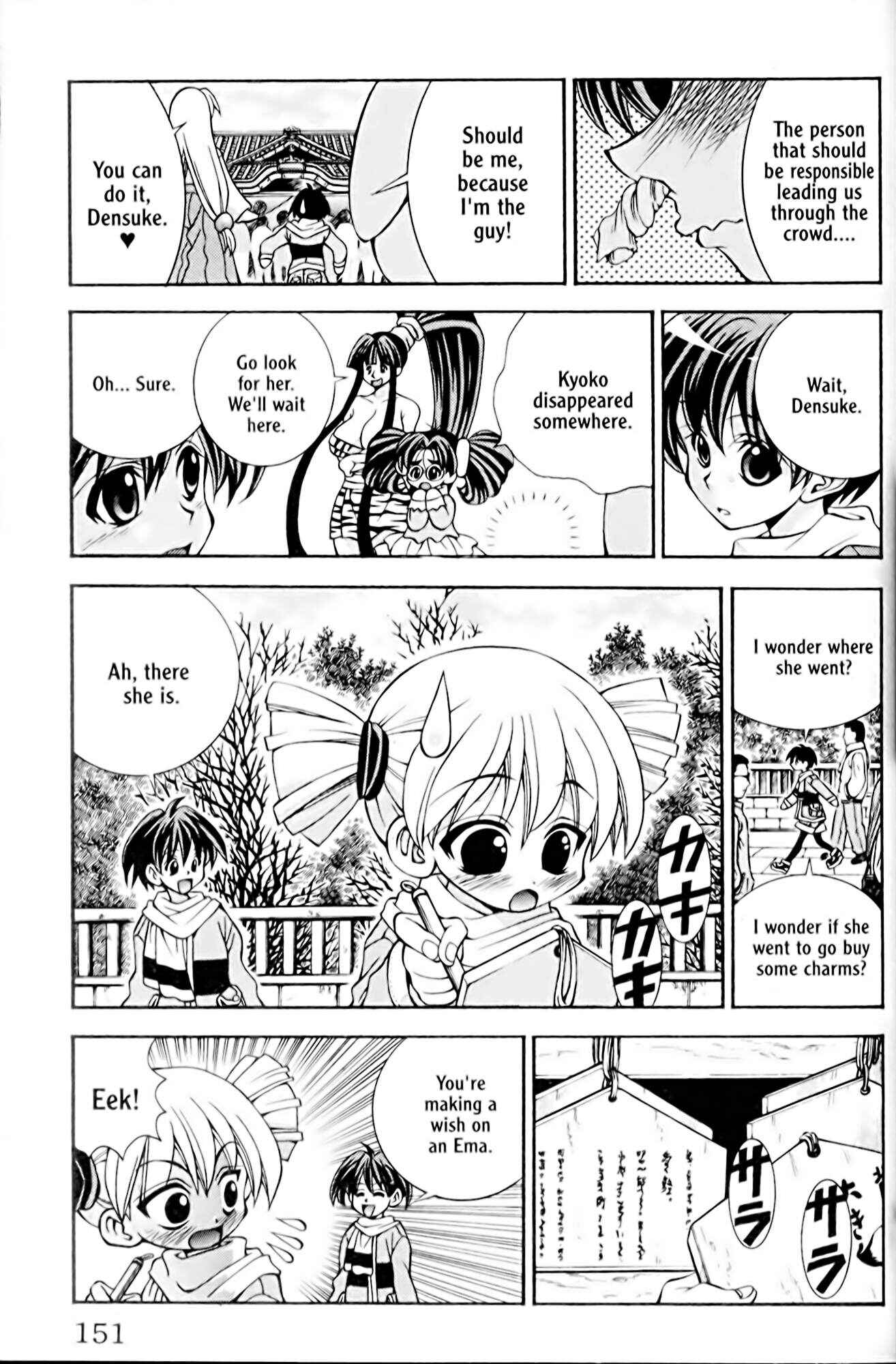 Page 7 Chapter 33 Eiken