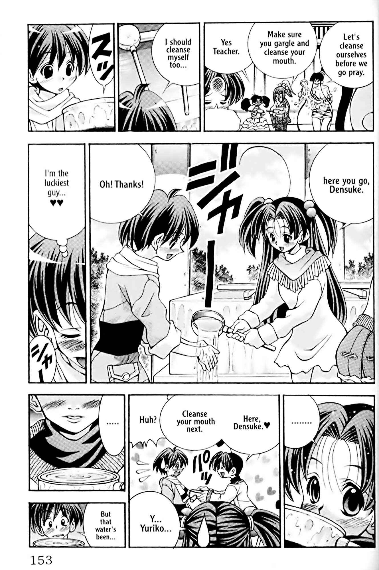 Page 9 Chapter 33 Eiken