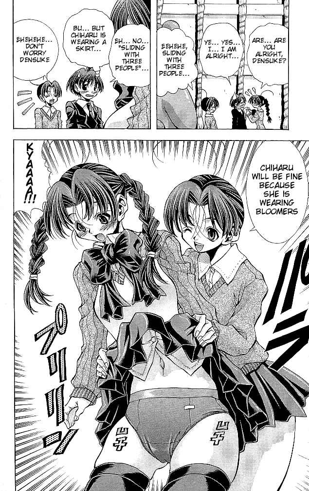 Page 12 Chapter 115 Eiken