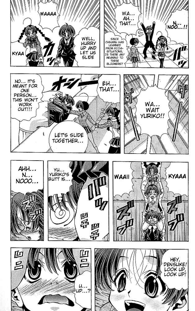 Page 13 Chapter 115 Eiken