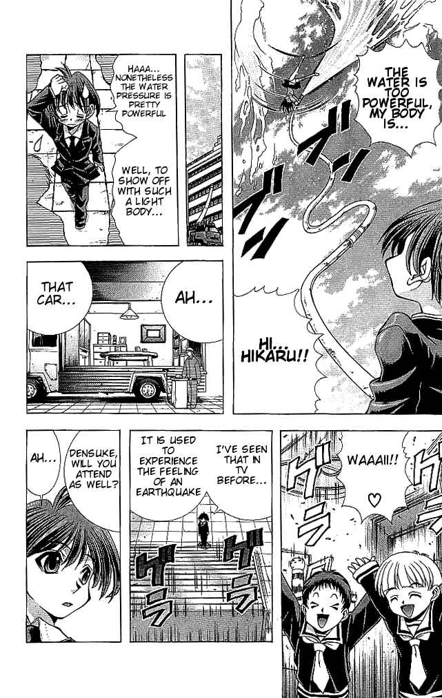 Page 6 Chapter 115 Eiken