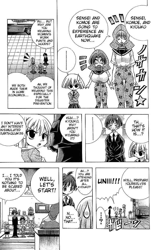 Page 7 Chapter 115 Eiken