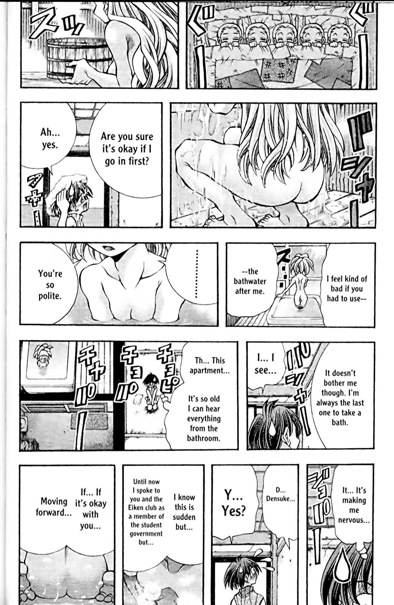 Page 14 Chapter 105 Eiken