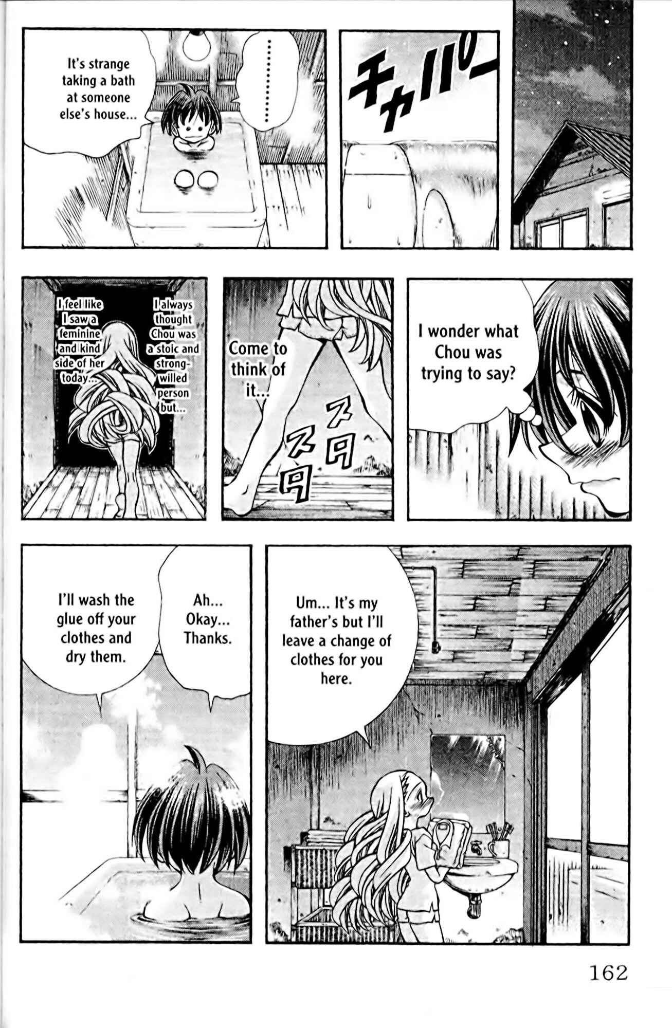 Page 18 Chapter 105 Eiken
