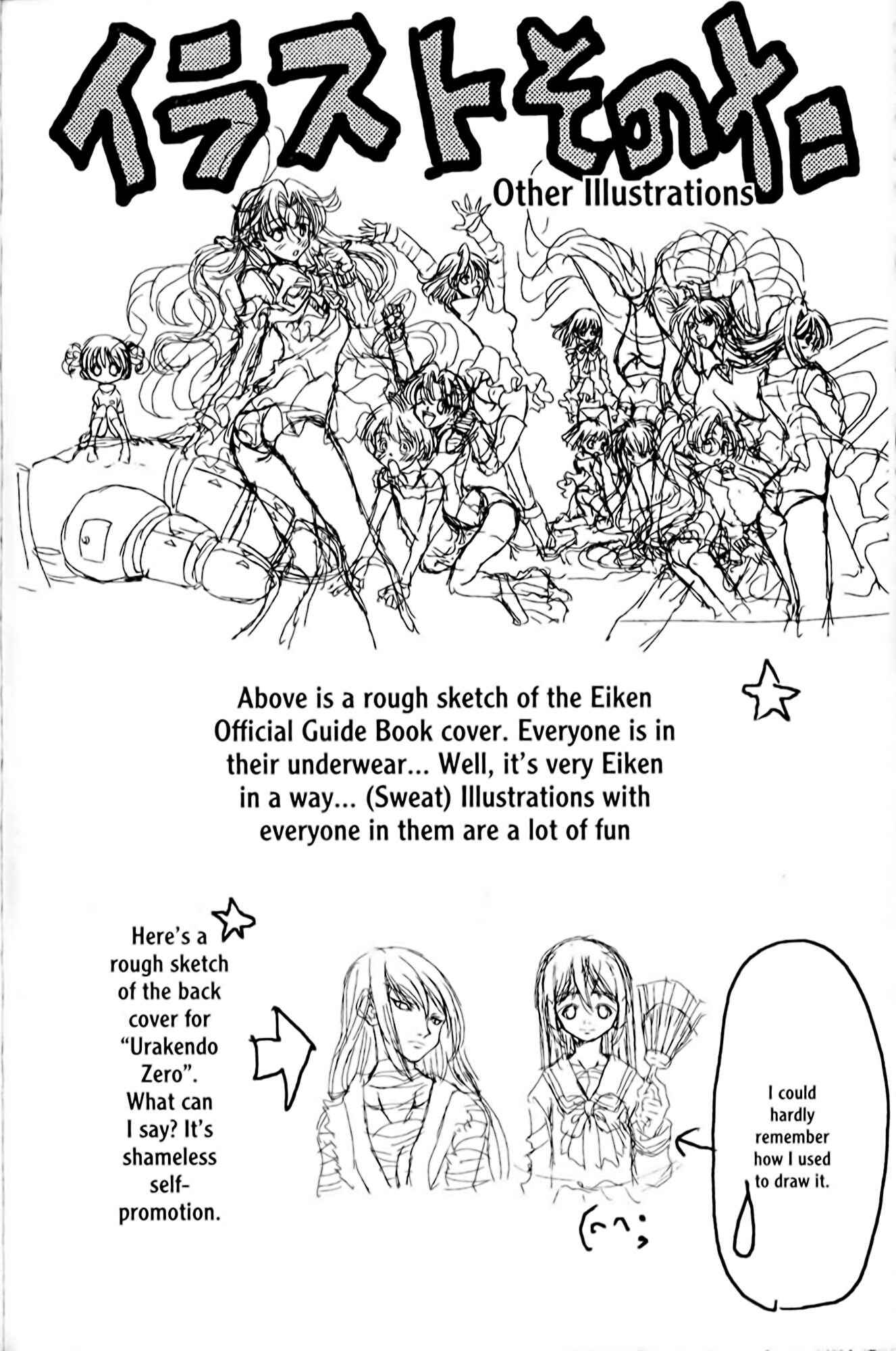 Page 20 Chapter 105 Eiken