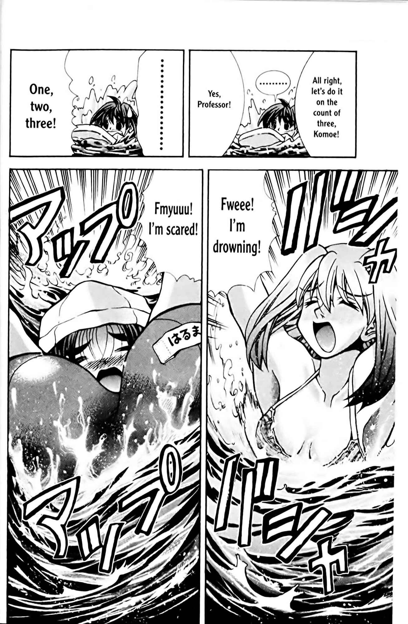 Page 10 Chapter 65 Eiken