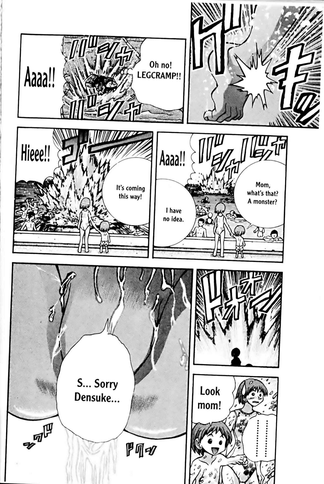 Page 12 Chapter 65 Eiken