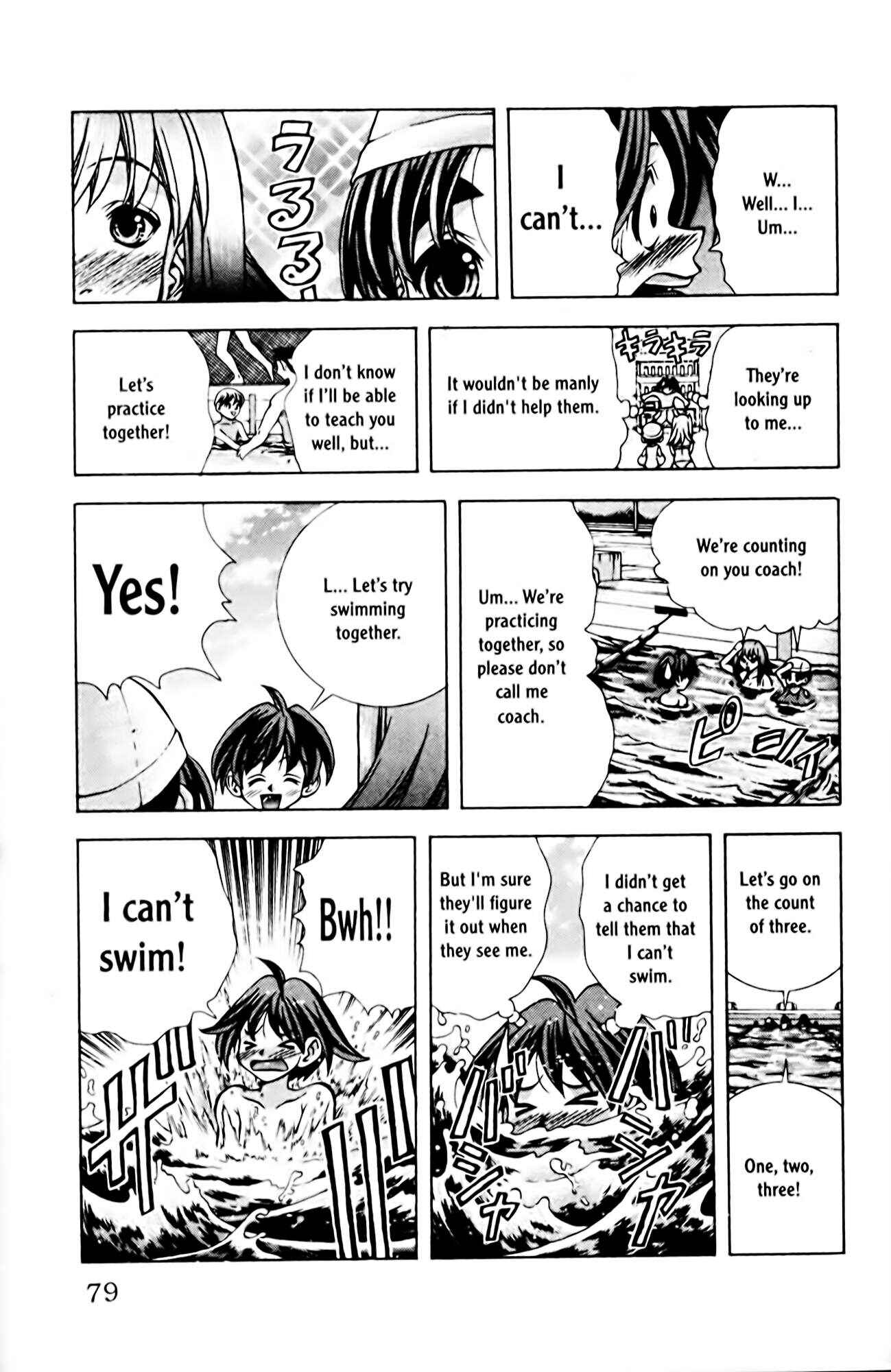 Page 7 Chapter 65 Eiken