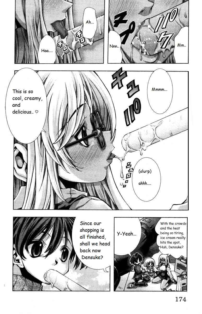 Page 10 Chapter 142 Eiken