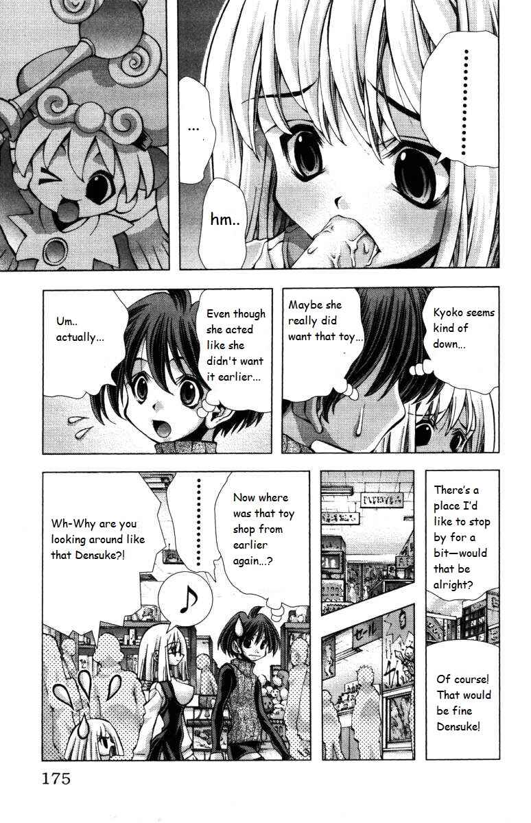 Page 11 Chapter 142 Eiken