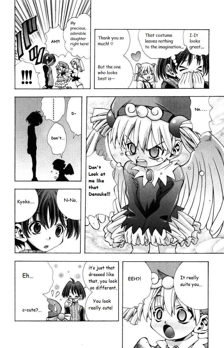 Page 16 Chapter 142 Eiken