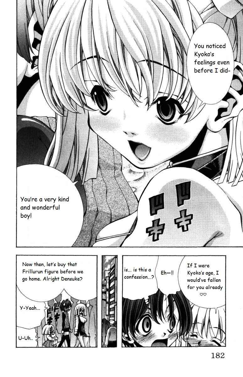 Page 18 Chapter 142 Eiken