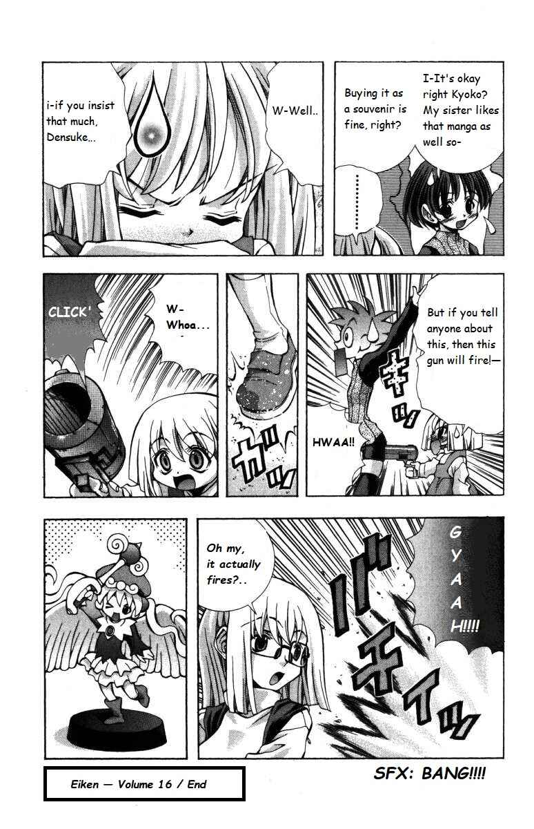 Page 19 Chapter 142 Eiken