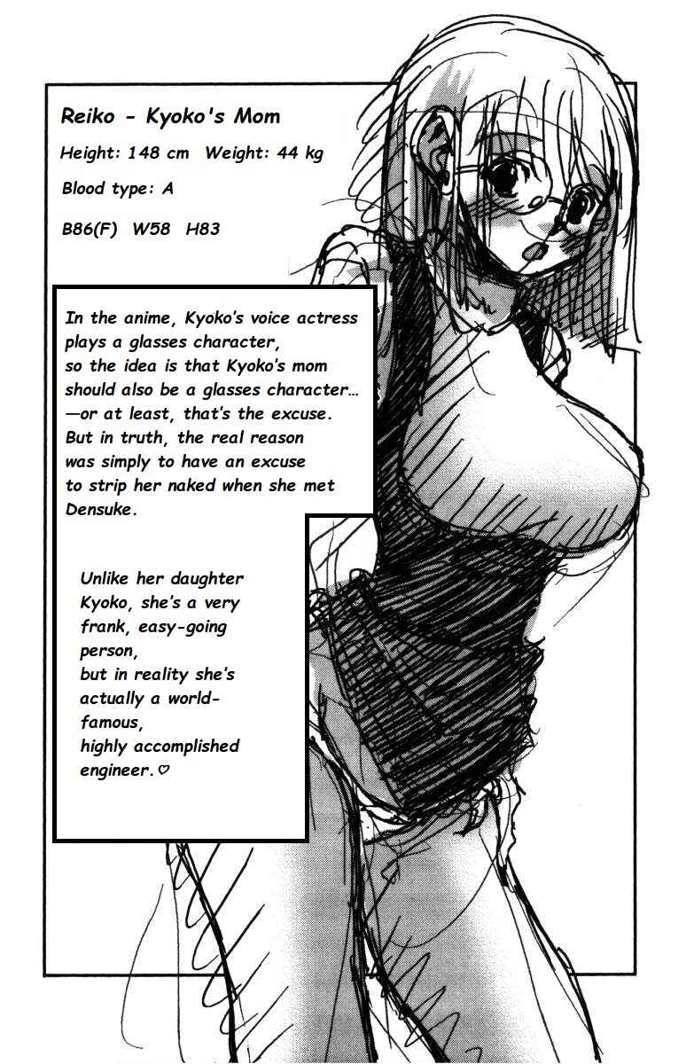 Page 22 Chapter 142 Eiken