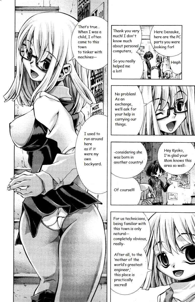 Page 4 Chapter 142 Eiken