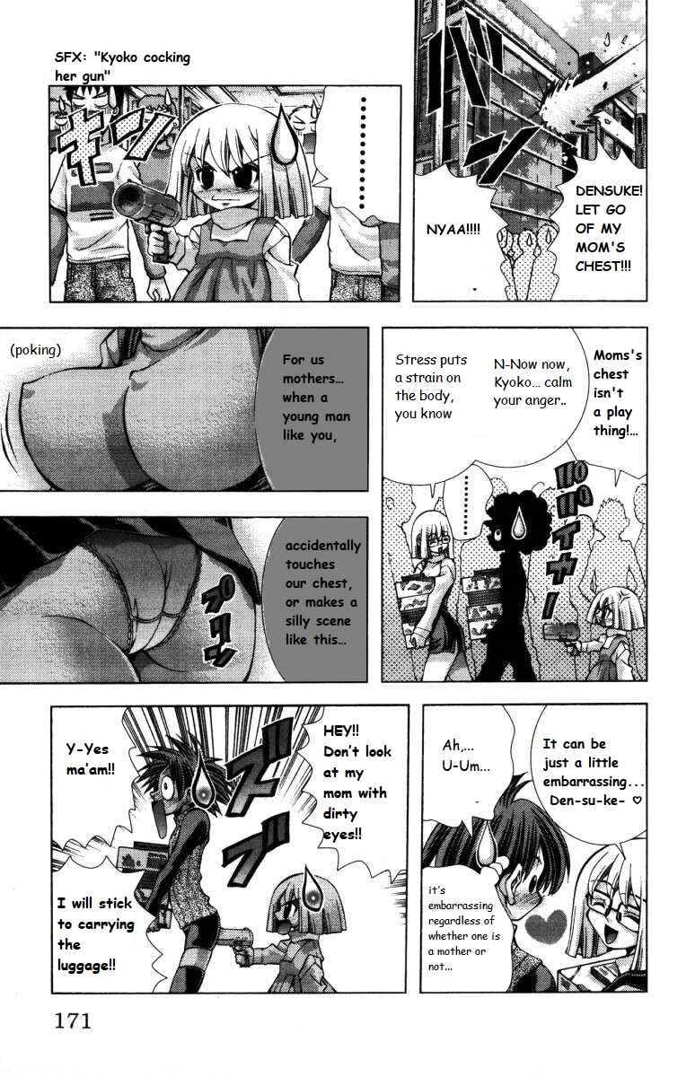Page 7 Chapter 142 Eiken