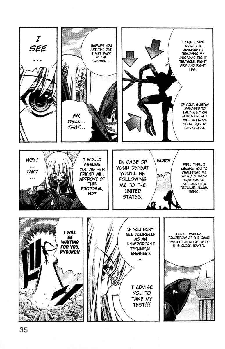 Page 12 Chapter 135 Eiken