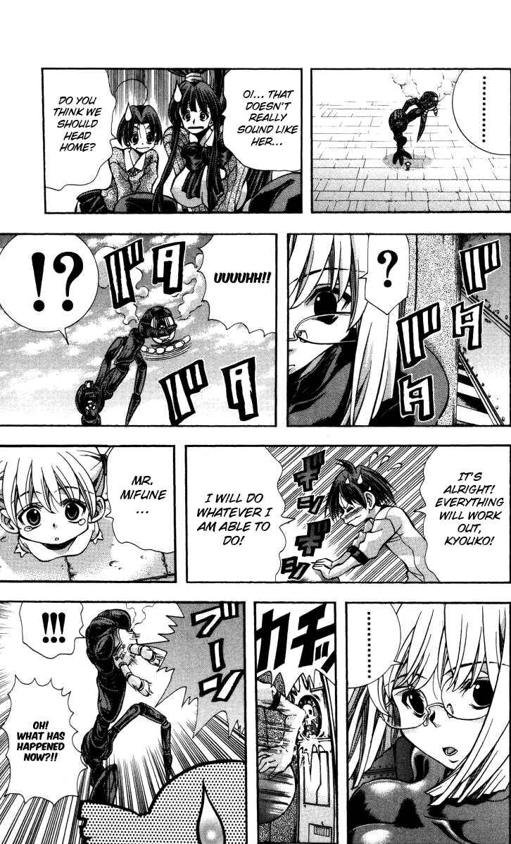 Page 18 Chapter 135 Eiken