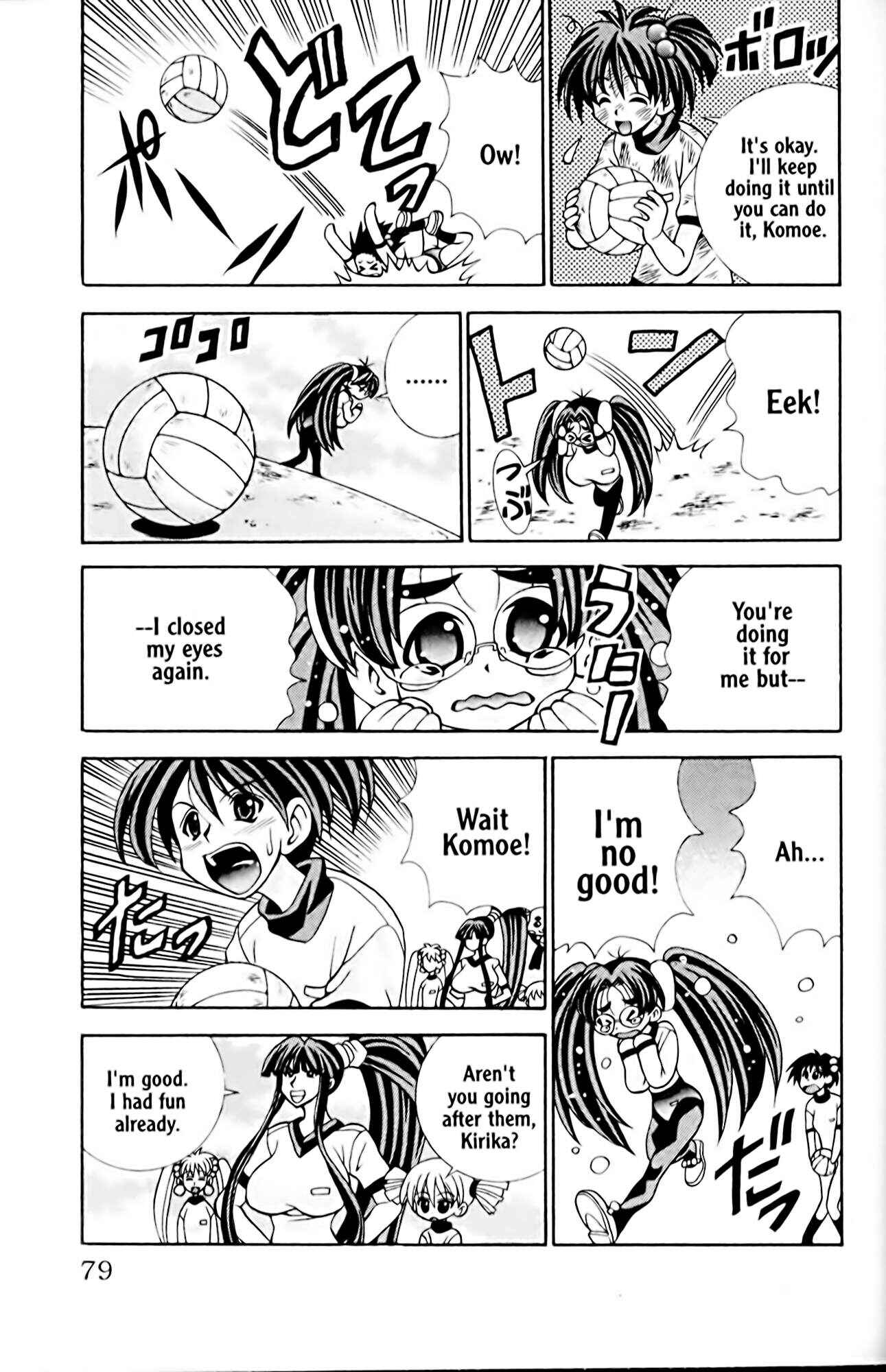 Page 15 Chapter 20 Eiken