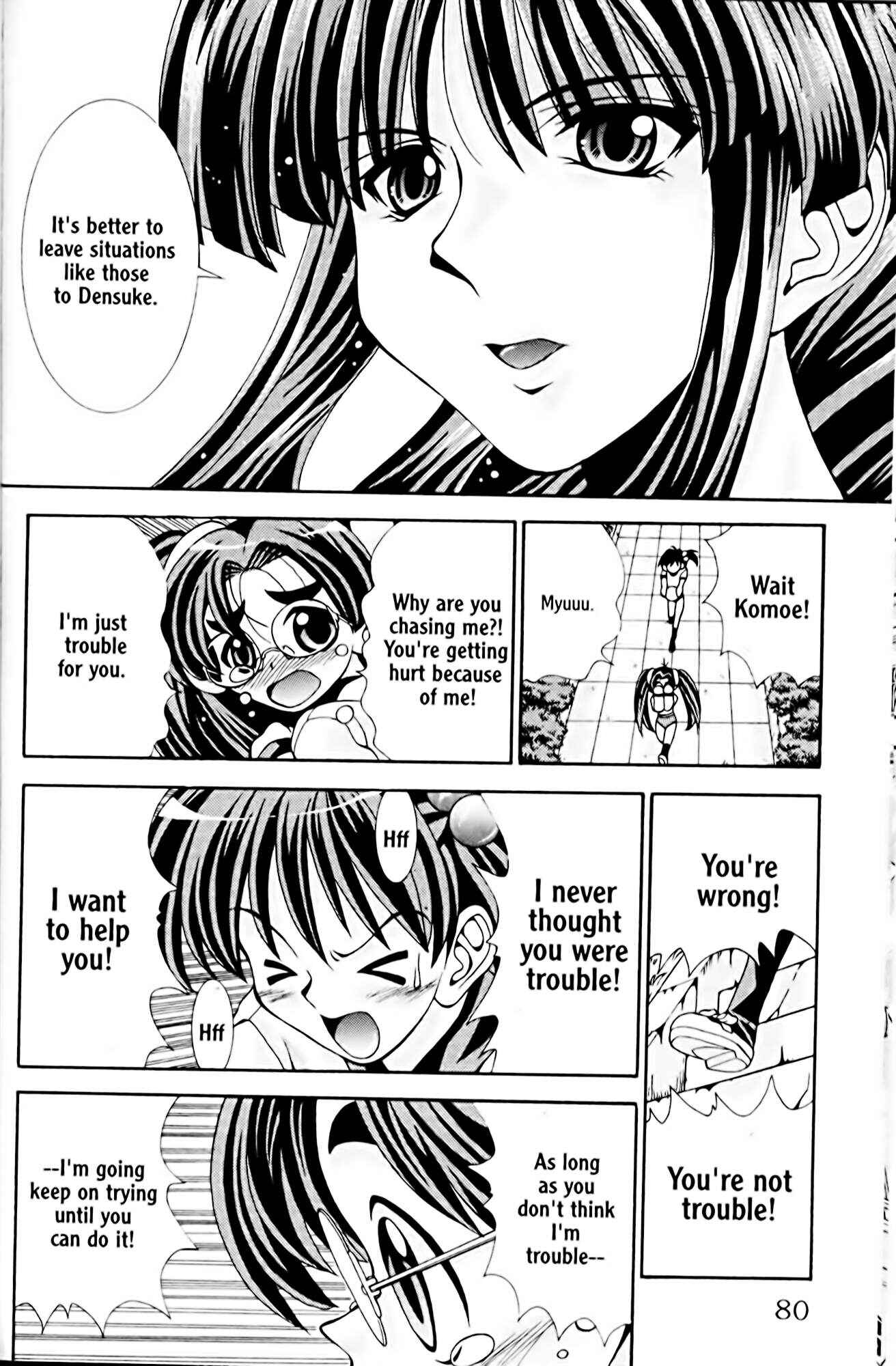 Page 16 Chapter 20 Eiken