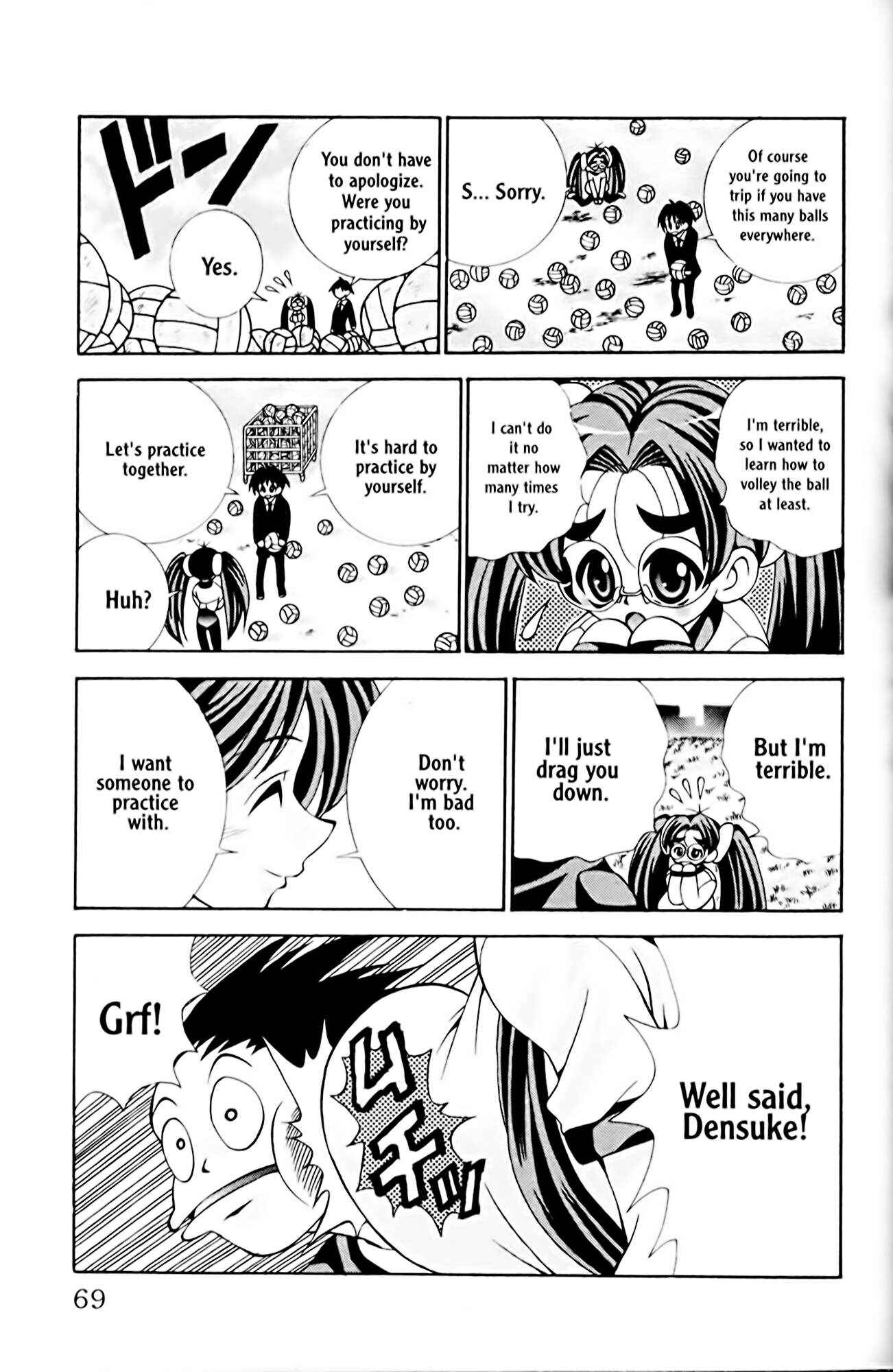 Page 5 Chapter 20 Eiken