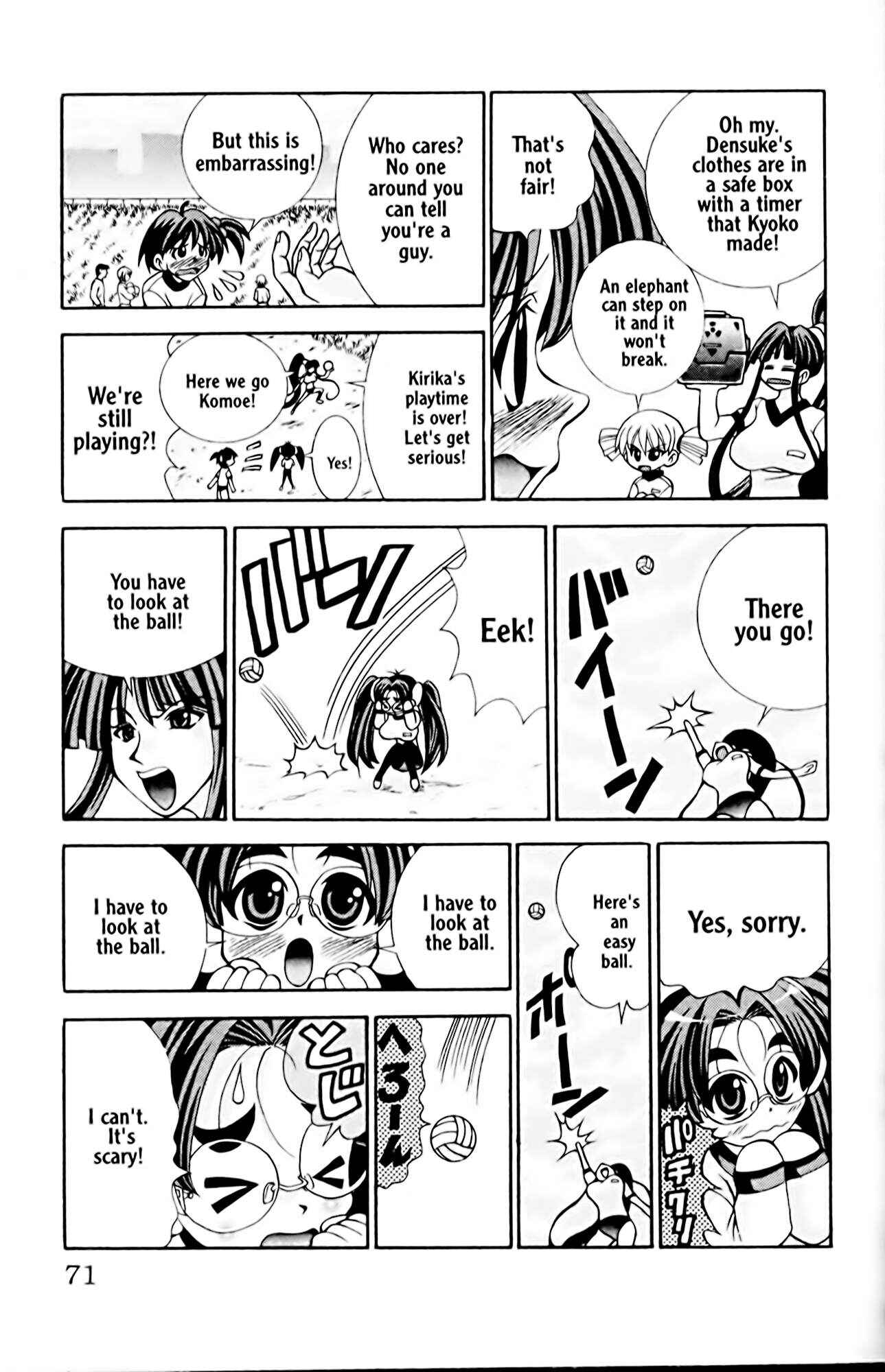 Page 7 Chapter 20 Eiken