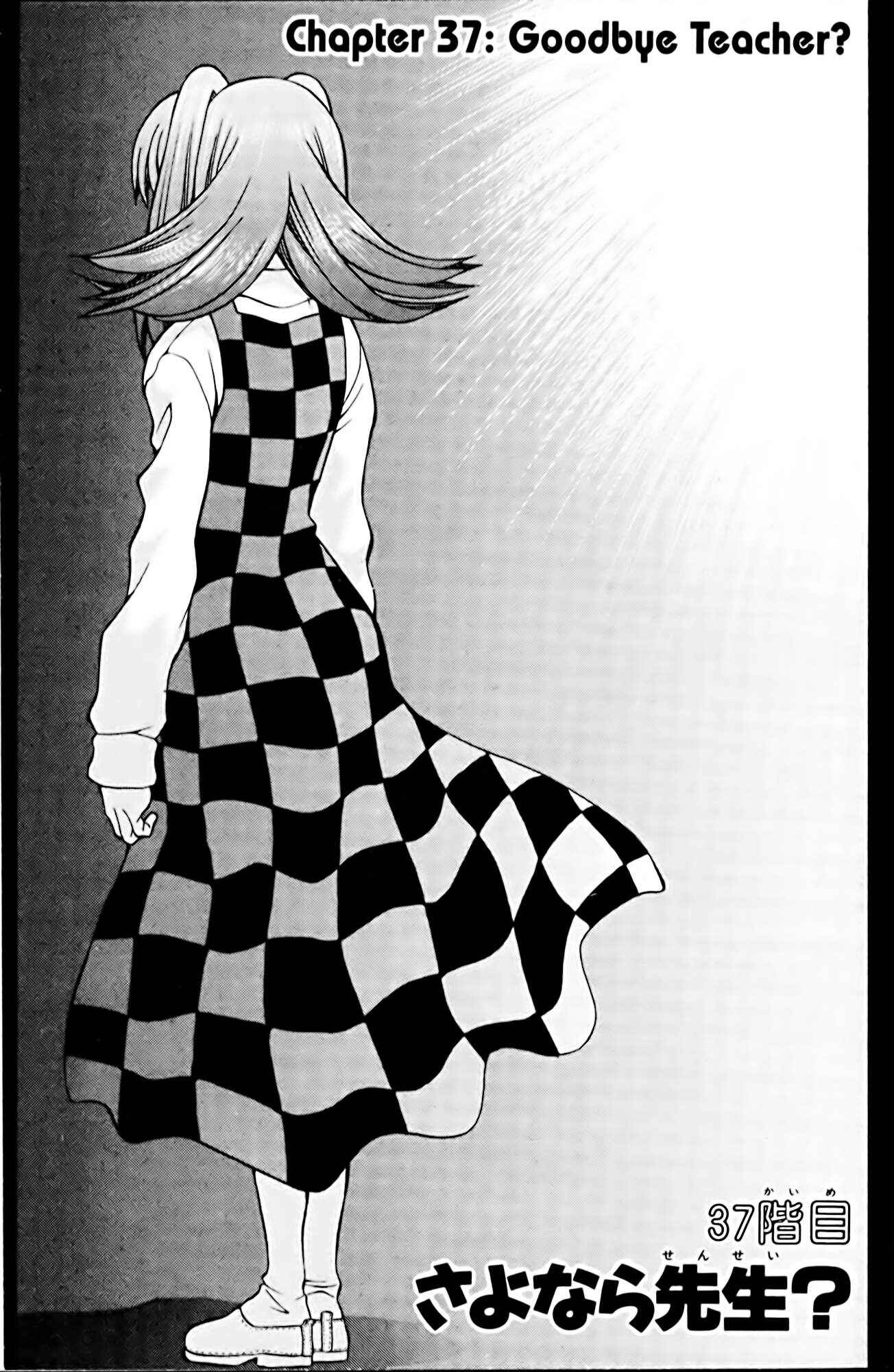 Page 1 Chapter 37 Eiken