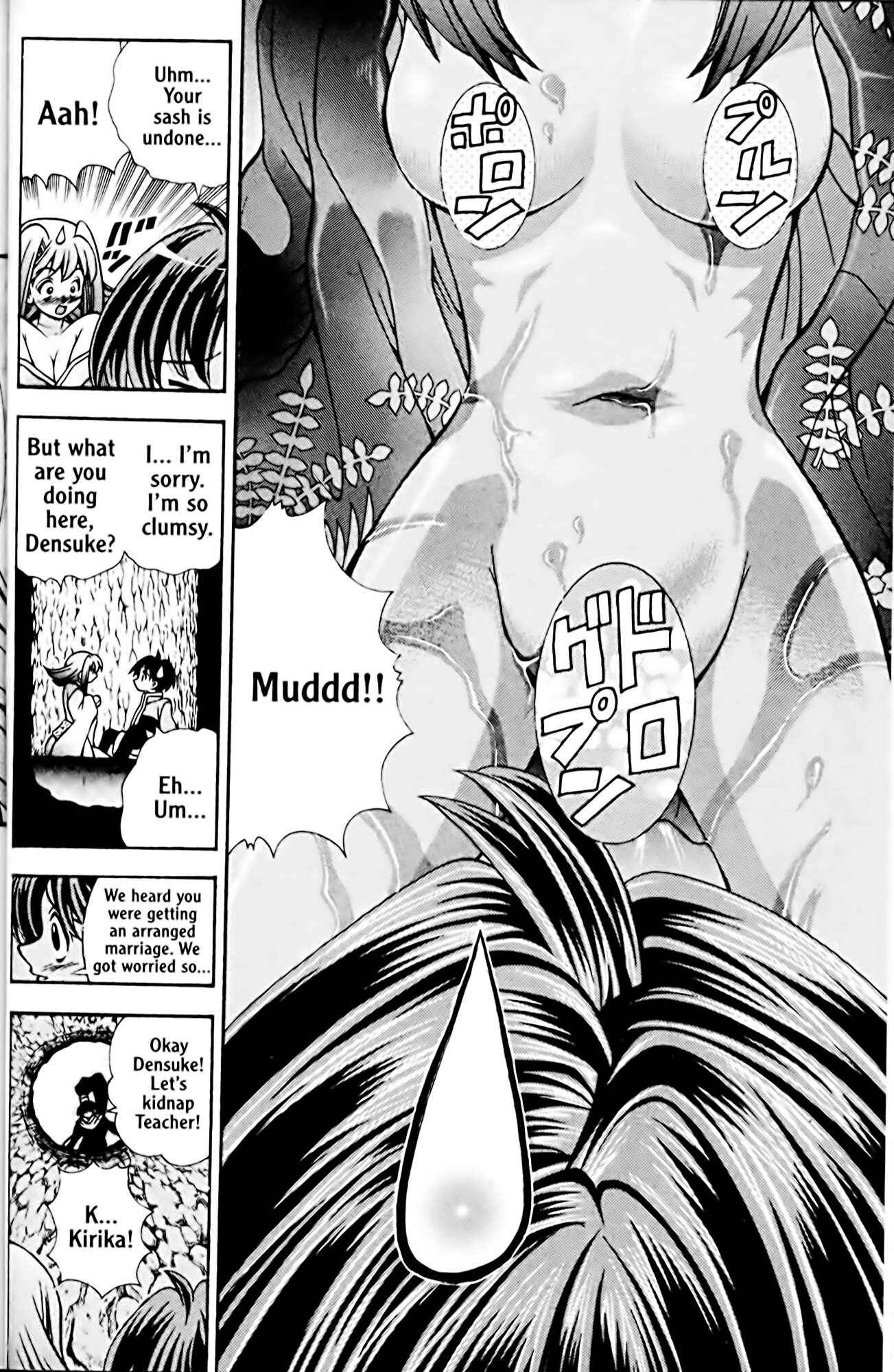 Page 16 Chapter 37 Eiken
