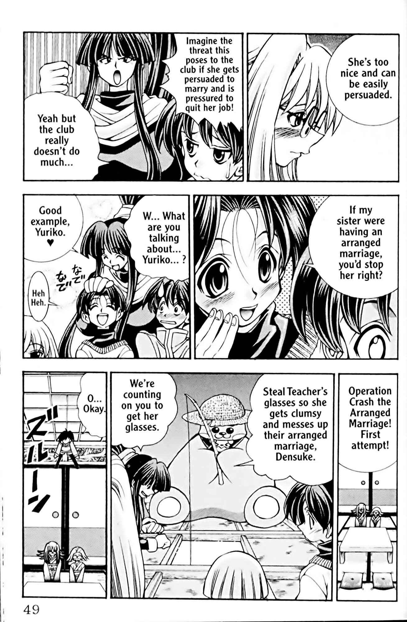 Page 5 Chapter 37 Eiken