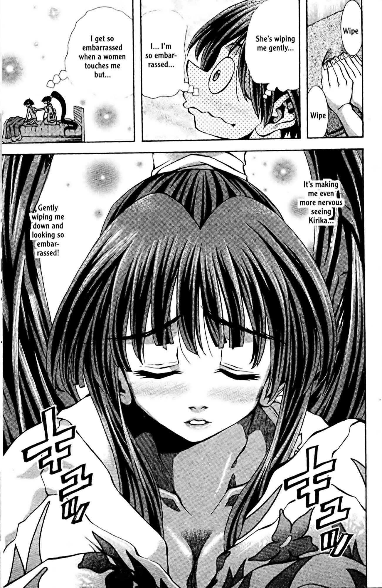 Page 11 Chapter 87 Eiken