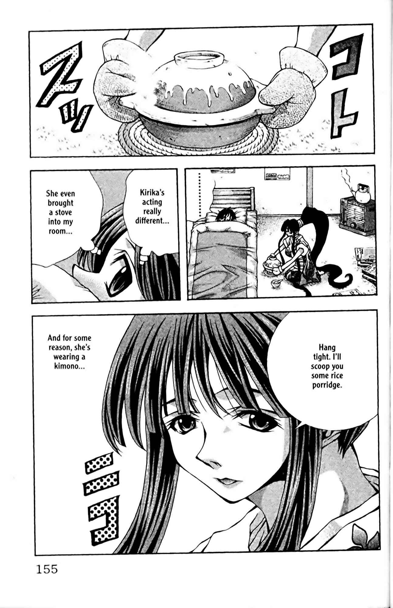 Page 7 Chapter 87 Eiken